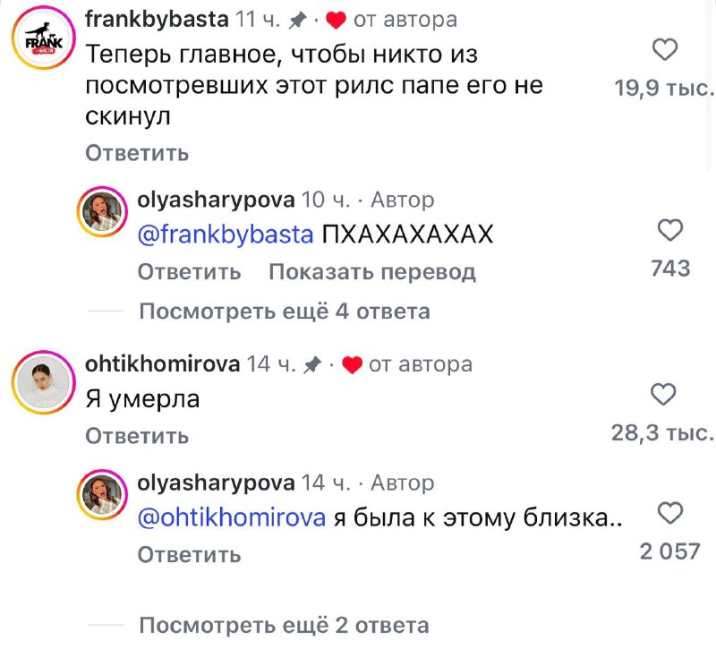 Иллюстрация 2