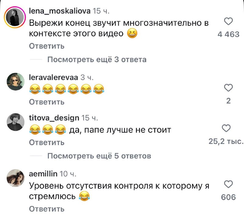 Иллюстрация 3