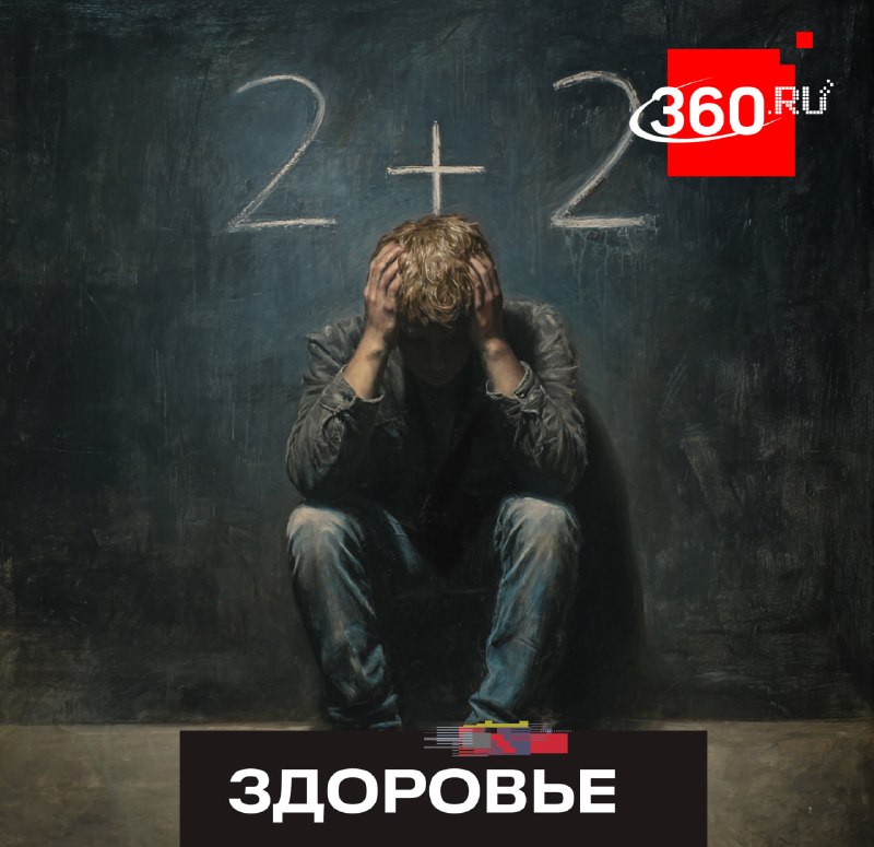 Употребление алкоголя в молодом возрасте ускоряет старение мозга