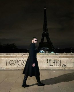 Полиция Франции вычислила создателя граффити у Эйфелевой башни