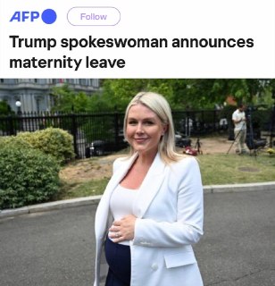 Пресс-секретарь Трампа уходит в декретный отпуск