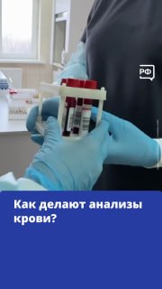 Россиянам стала доступна бесплатная диспансеризация по нацпроекту