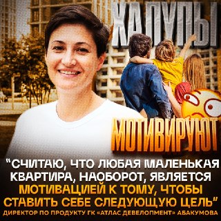 Девелоперы Екатеринбурга ответили на критику «человейников» и священников