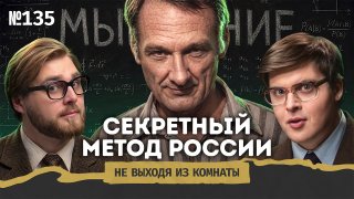 Mash Room выпустили гонзо-гид о методологической школе Щедровицкого