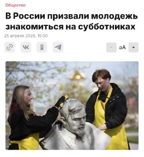 Депутат Малинкович посоветовал искать любовь на субботниках вместо сайтов знакомств