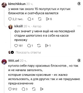 Иллюстрация 2