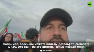 В эфире RT показали обломки американской техники, потерянной в Иране