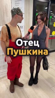 В Москве провели опрос о том, как звали отца Пушкина