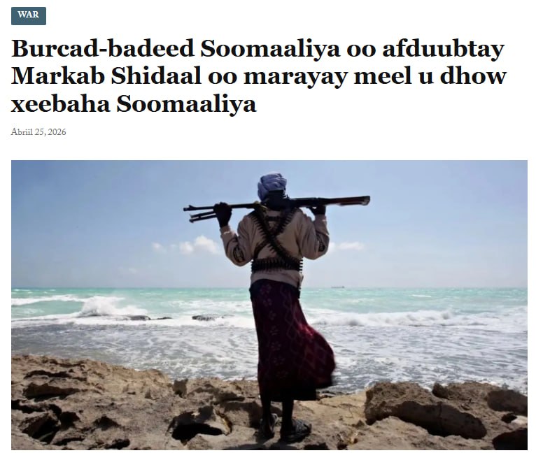 Пираты захватили танкер Honour 25 у берегов Сомали