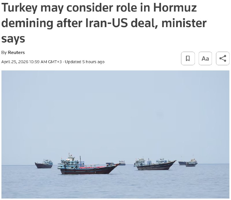 Турция может подключиться к разминированию Ормузского пролива