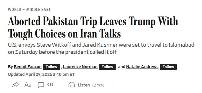 Иран призвал Трампа к смягчению риторики для возобновления переговоров