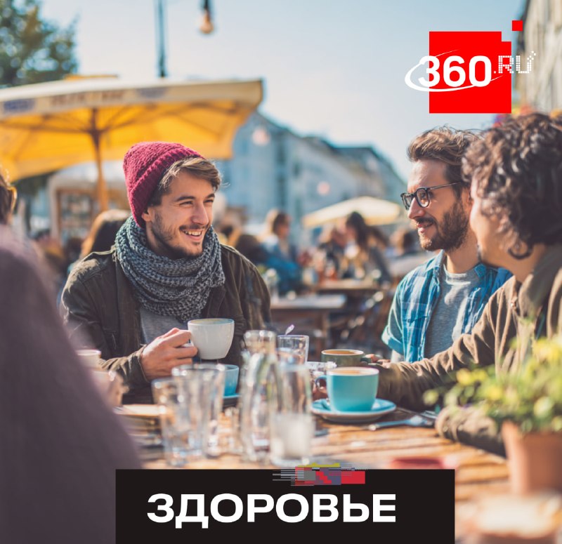 Кофеин помогает восстановить социальную память после недосыпа