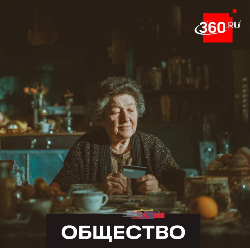 Пенсии за май выплатят досрочно