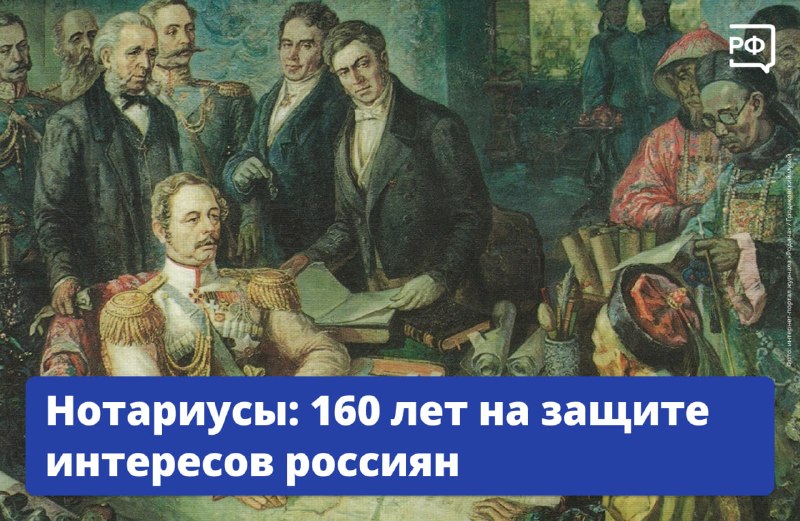 Функции и возможности нотариусов в современной России
