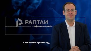 Очевидец стрельбы на мероприятии с Дональдом Трампом поделился деталями инцидента