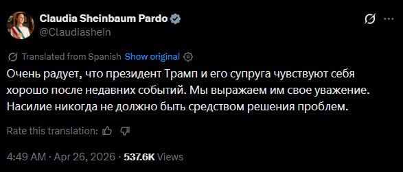 Иллюстрация 4