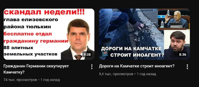 Камчатский бизнесмен подал в суд на блогера, который обвинил его в финансировании НАТО