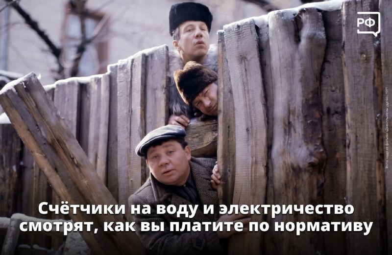 Почему за воду могут начислить плату по нормативу вместо счётчиков и как сделать перерасчёт