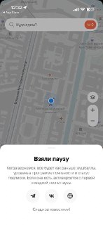 Электросамокаты «взяли паузу» из-за непогоды