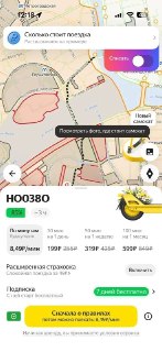 Иллюстрация 2