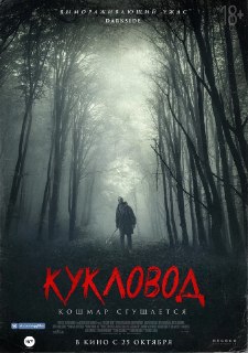 Иллюстрация 2
