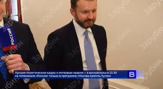 Максим Орешкин связал экономические проблемы в РФ с нехваткой ресурсов и кадров, а не с ограничениями интернета