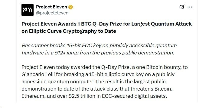 Квантовые компьютеры пока не представляют угрозы для биткоина