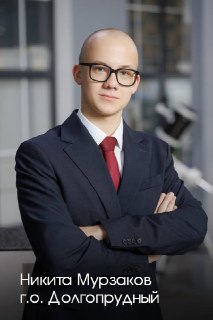 Иллюстрация 2