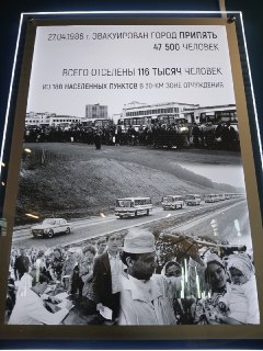 В Белгородской области открылся центр памяти ликвидаторам Чернобыльской аварии