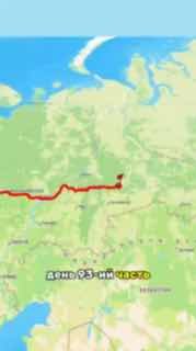 Российская пара идет пешком из Москвы во Владивосток