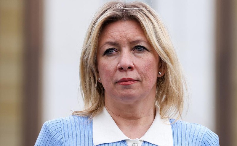 Мария Захарова прокомментировала заявления Каи Каллас