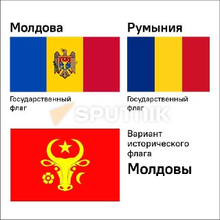 В Молдове отмечается День национального флага на фоне процессов румынизации