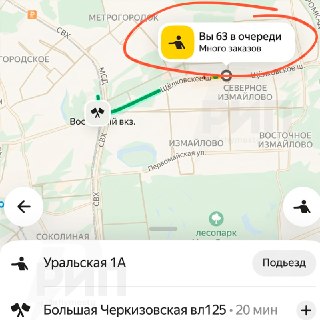 Москвичи столкнулись с очередями на такси из-за непогоды