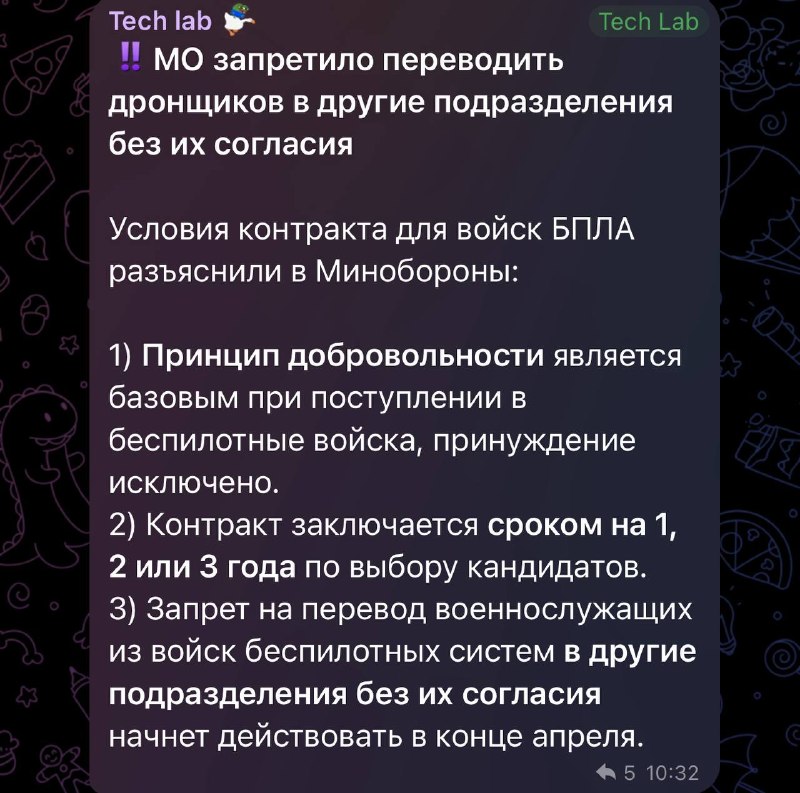 Разбор особенностей заключения добровольческих контрактов и порядка перевода военнослужащих
