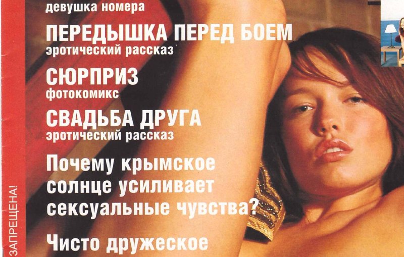 СИГНАЛ установил личность участницы диверсии на «Северных потоках»