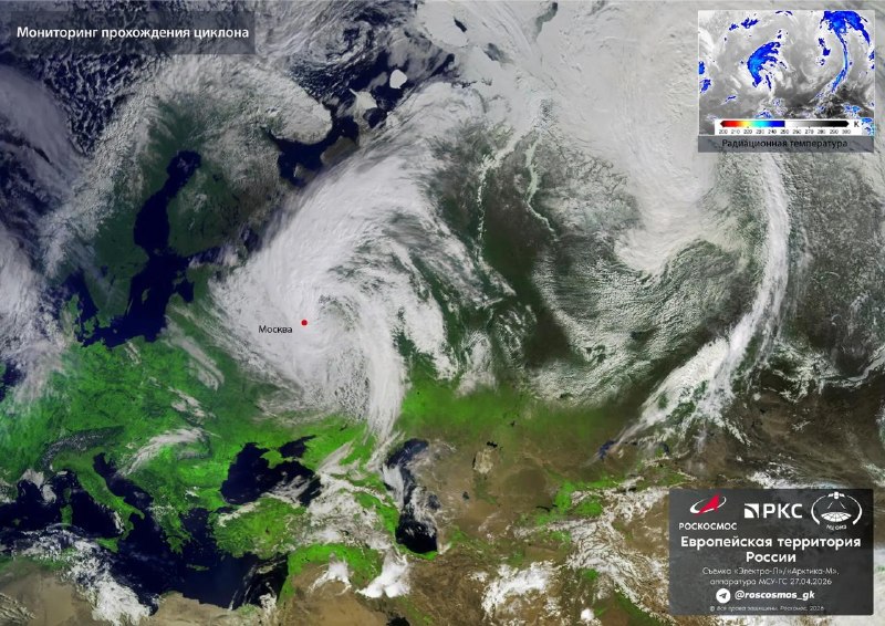 Спутниковые снимки зафиксировали циклон, принесший снег в Москву и другие регионы России