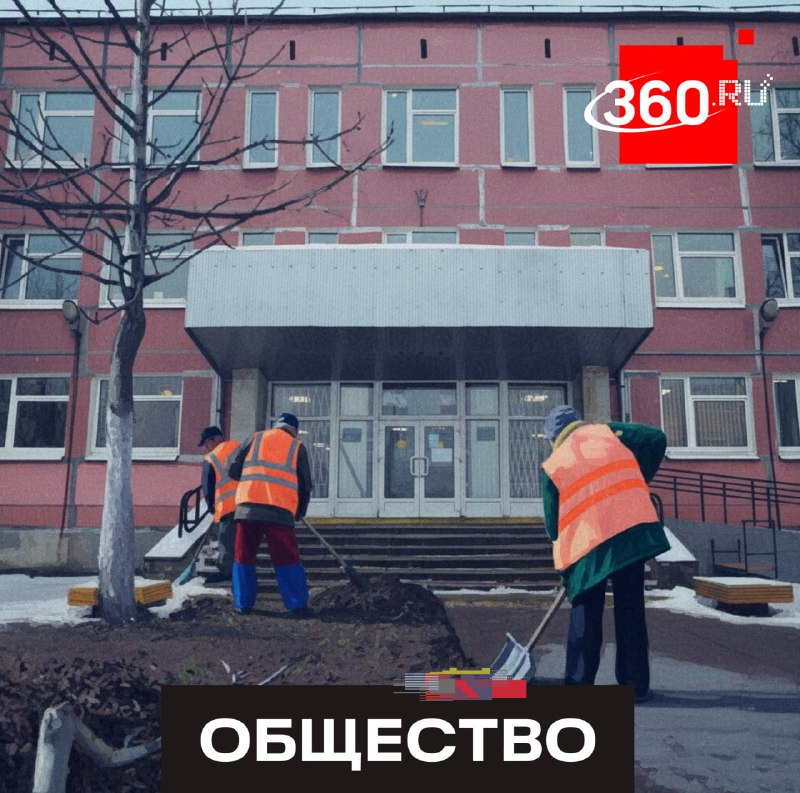 В Подмосковье внедрили единый стандарт для МБУ