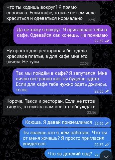 Иллюстрация 3