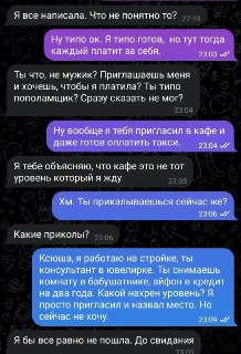 Иллюстрация 4