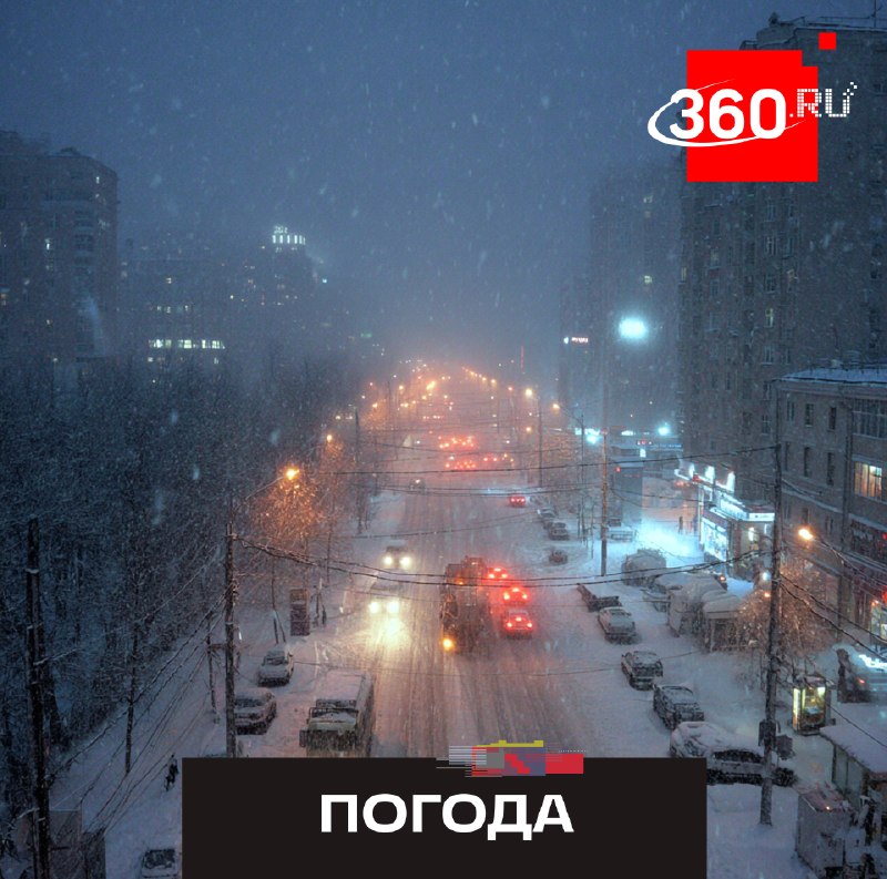 Интенсивность снегопадов продолжит нарастать после 15:00