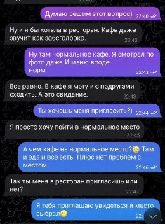 Иллюстрация 2