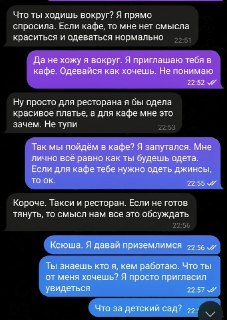 Иллюстрация 3