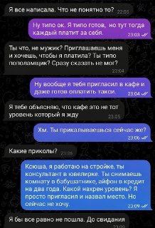 Иллюстрация 4