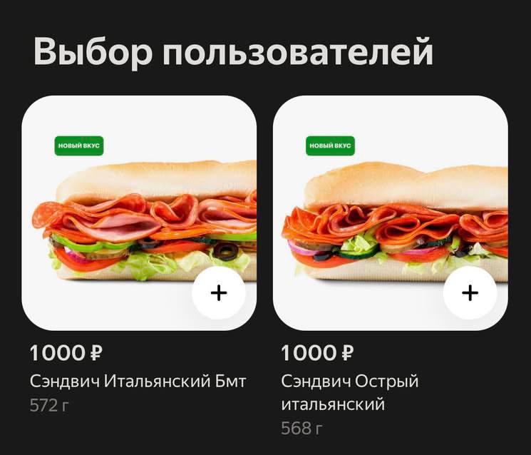 Цены на сэндвичи в Subway выросли в несколько раз за пять лет