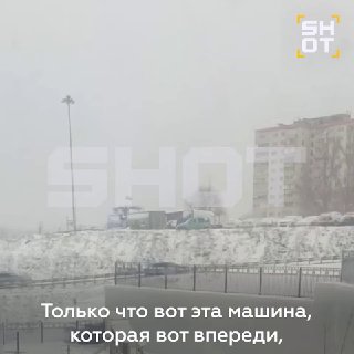 В Подмосковье снегопад спровоцировал проблемы у водителей на летней резине