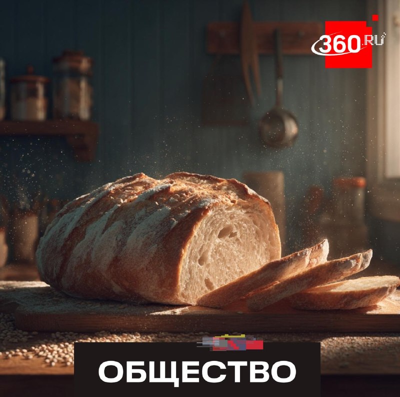 В России создали хлеб со сроком хранения два года