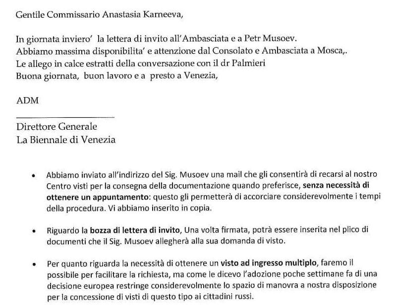 Куратор российского павильона на Венецианской биеннале обсуждала с руководством обход санкций