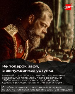 Иллюстрация 2