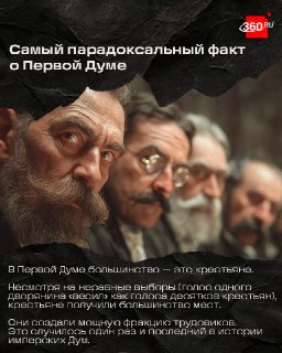 Иллюстрация 3