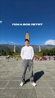 «Китайская Швейцария» завирусилась в сети — туристы открывают для себя Юньнань